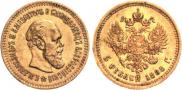 5 roubles 1888 year