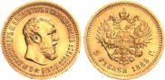 5 roubles 1889 year