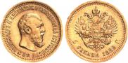 5 roubles 1889 year