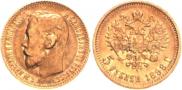 5 roubles 1898 year