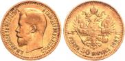 7,5 рублей 1897 года