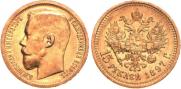 15 roubles 1897 year