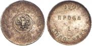 1 золотник 1881 года