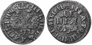 Denga 1704 year