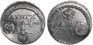 Beard token coin 1705 year