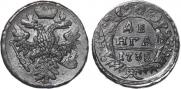 Denga 1738 year