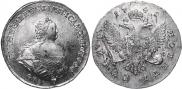 1 рубль 1741 года