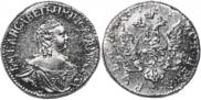 1 рубль 1757 года