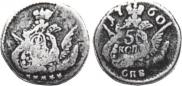 5 kopecks 1760 year