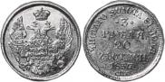 3 рубля - 20 злотых 1837 года