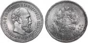 25 kopecks 1894 year