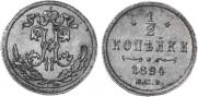 1/2 kopeck 1894 year