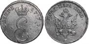 Para - 3 dengas 1771 year