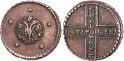 5 kopecks 1726 year