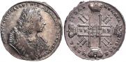 1 rouble 1729 year