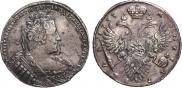 1 рубль 1733 года