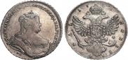 1 rouble 1738 year