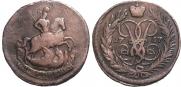 2 копейки 1757 года