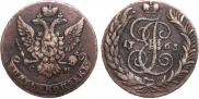5 kopecks 1763 year