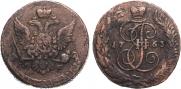 5 kopecks 1763 year