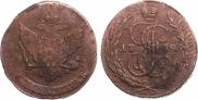 5 копеек 1788 года
