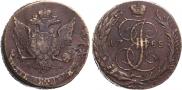 5 копеек 1788 года