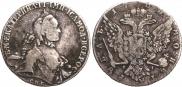 1 рубль 1765 года