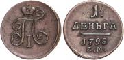 Denga 1798 year