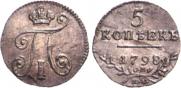 5 kopecks 1798 year