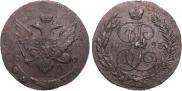 5 копеек 1793 года