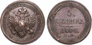 5 копеек 1806 года