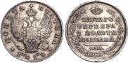 Poltina 1818 year