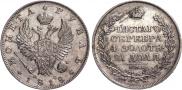 1 rouble 1818 year