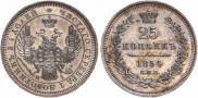 25 kopecks 1854 year