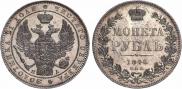 1 rouble 1846 year