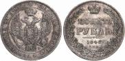 1 rouble 1846 year