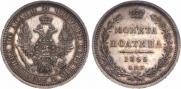 Полтина 1856 года