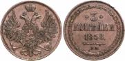 3 kopecks 1858 year