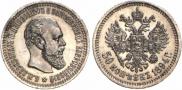 50 копеек 1894 года