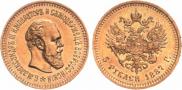 5 roubles 1887 year