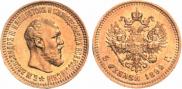 5 roubles 1892 year