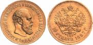 10 roubles 1887 year