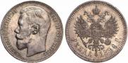 1 рубль 1896 года