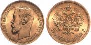 5 roubles 1902 year