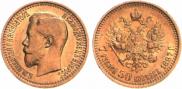 7,5 рублей 1897 года