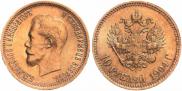 10 roubles 1904 year