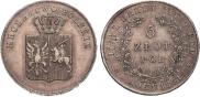 5 złotych 1831 year