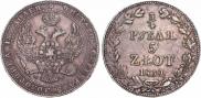 3/4 рубля - 5 злотых 1839 года