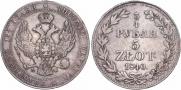 3/4 roubles - 5 złotych 1840 year