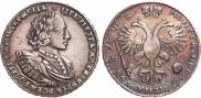 1 rouble 1720 year